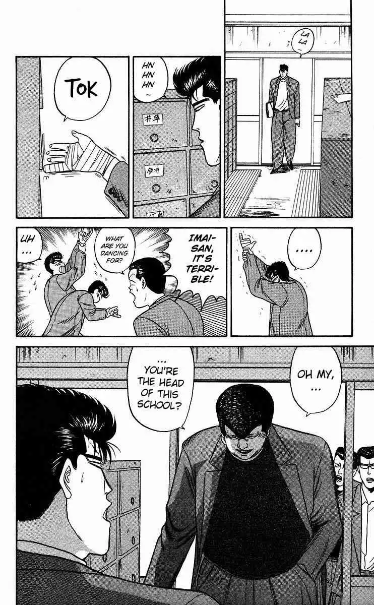 Kyou Kara Ore Wa!! Chapter 84 18